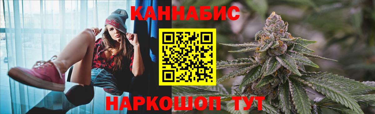 Бошки Шишки SATIVA & INDICA Гусиноозёрск